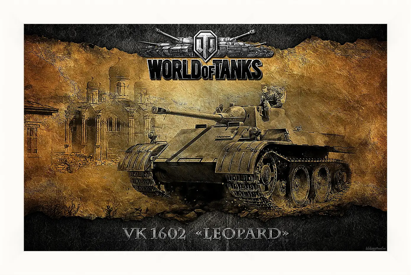 Картина в раме - World Of Tanks