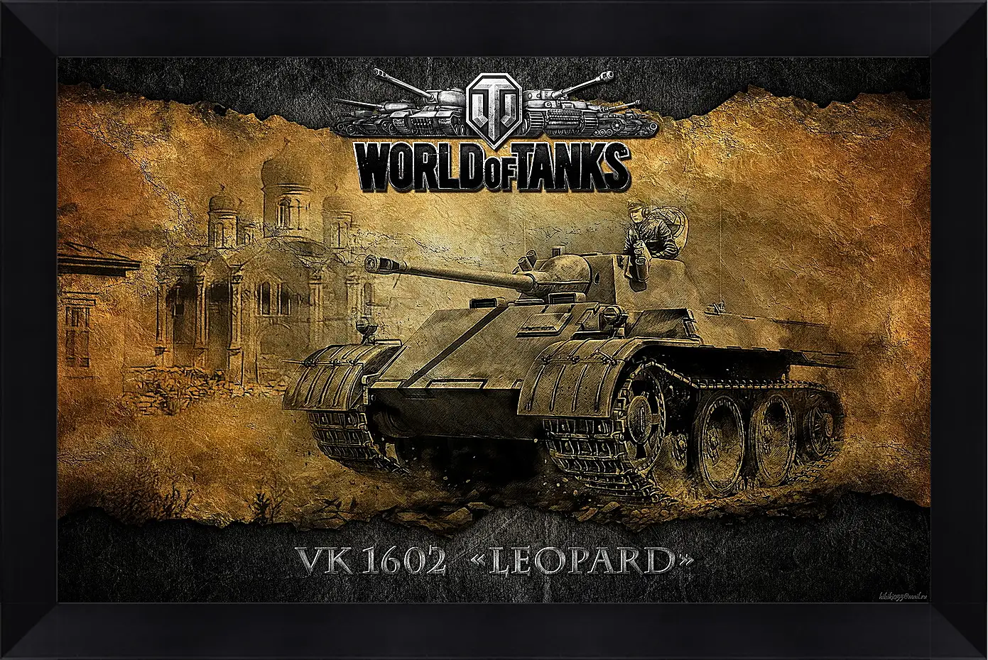 Картина в раме - World Of Tanks