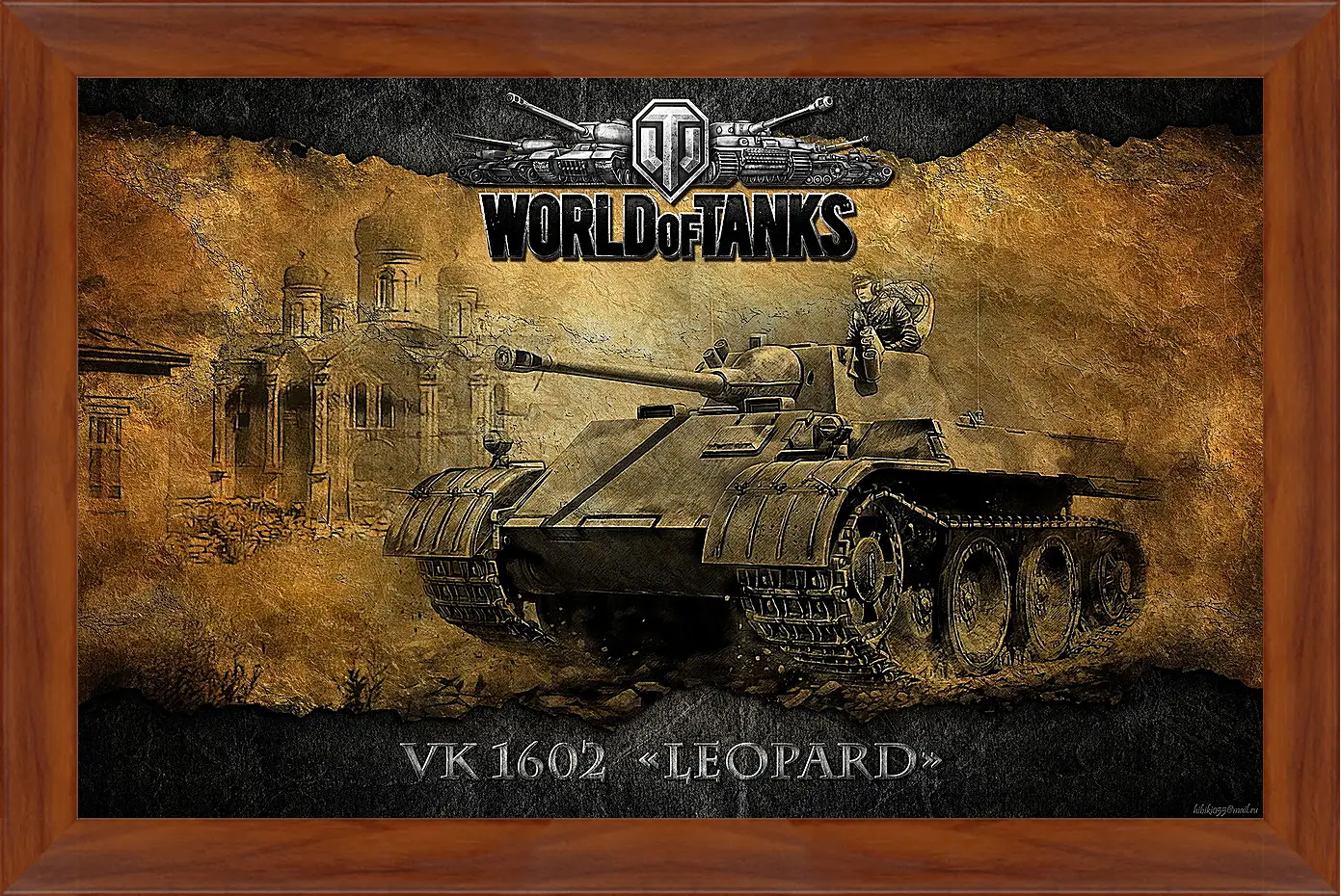 Картина в раме - World Of Tanks