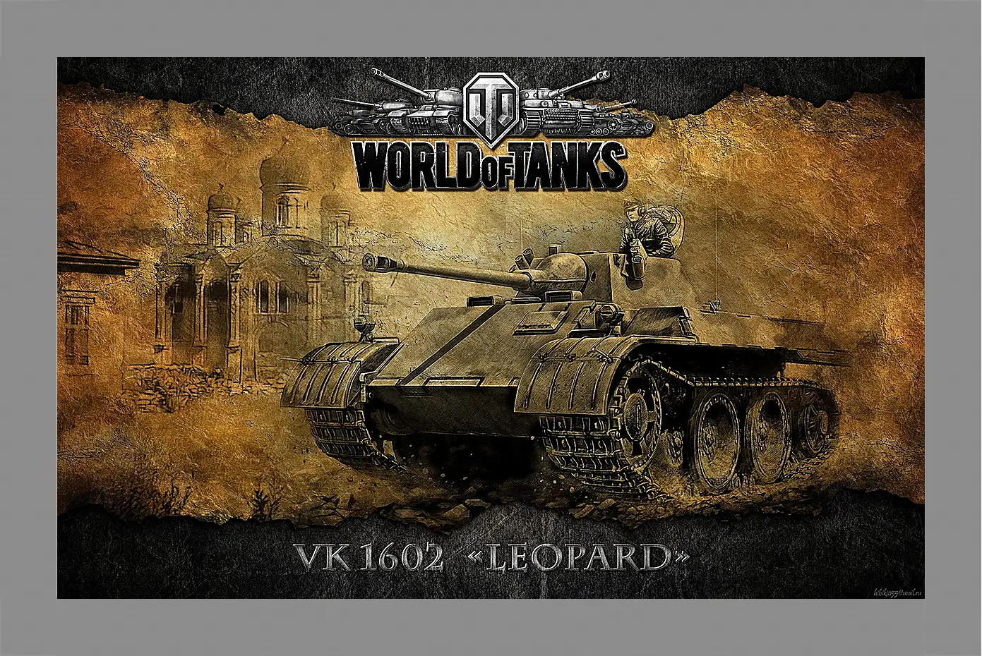 Картина в раме - World Of Tanks