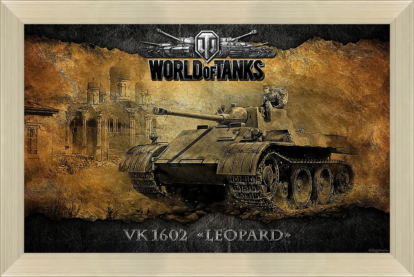 Картина в раме - World Of Tanks