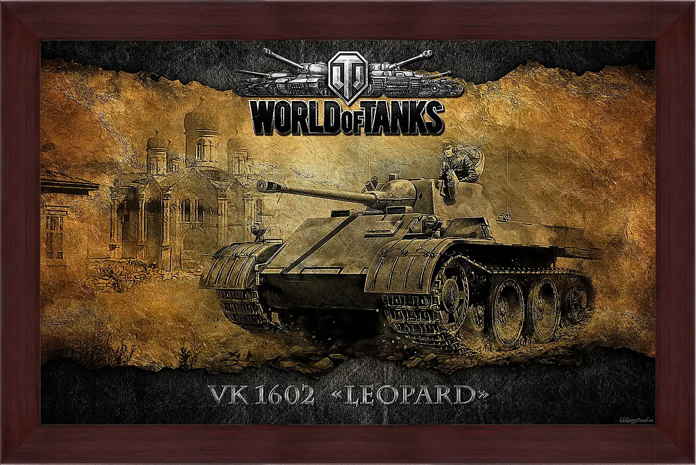 Картина в раме - World Of Tanks