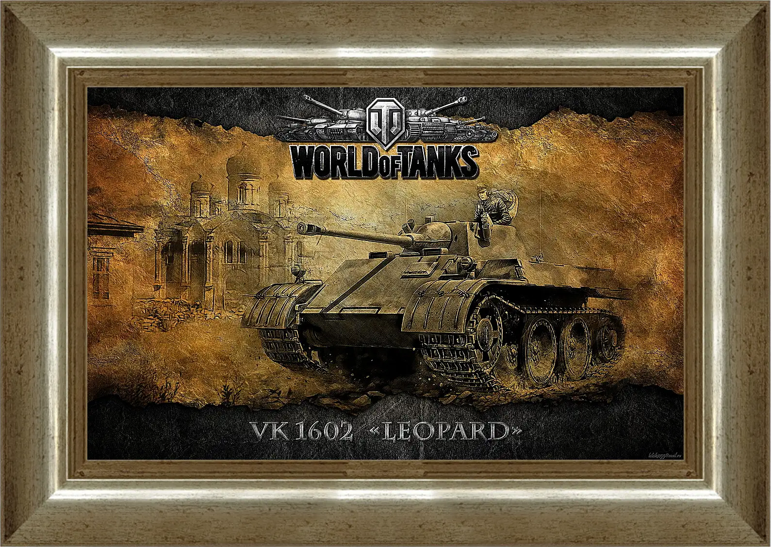 Картина в раме - World Of Tanks