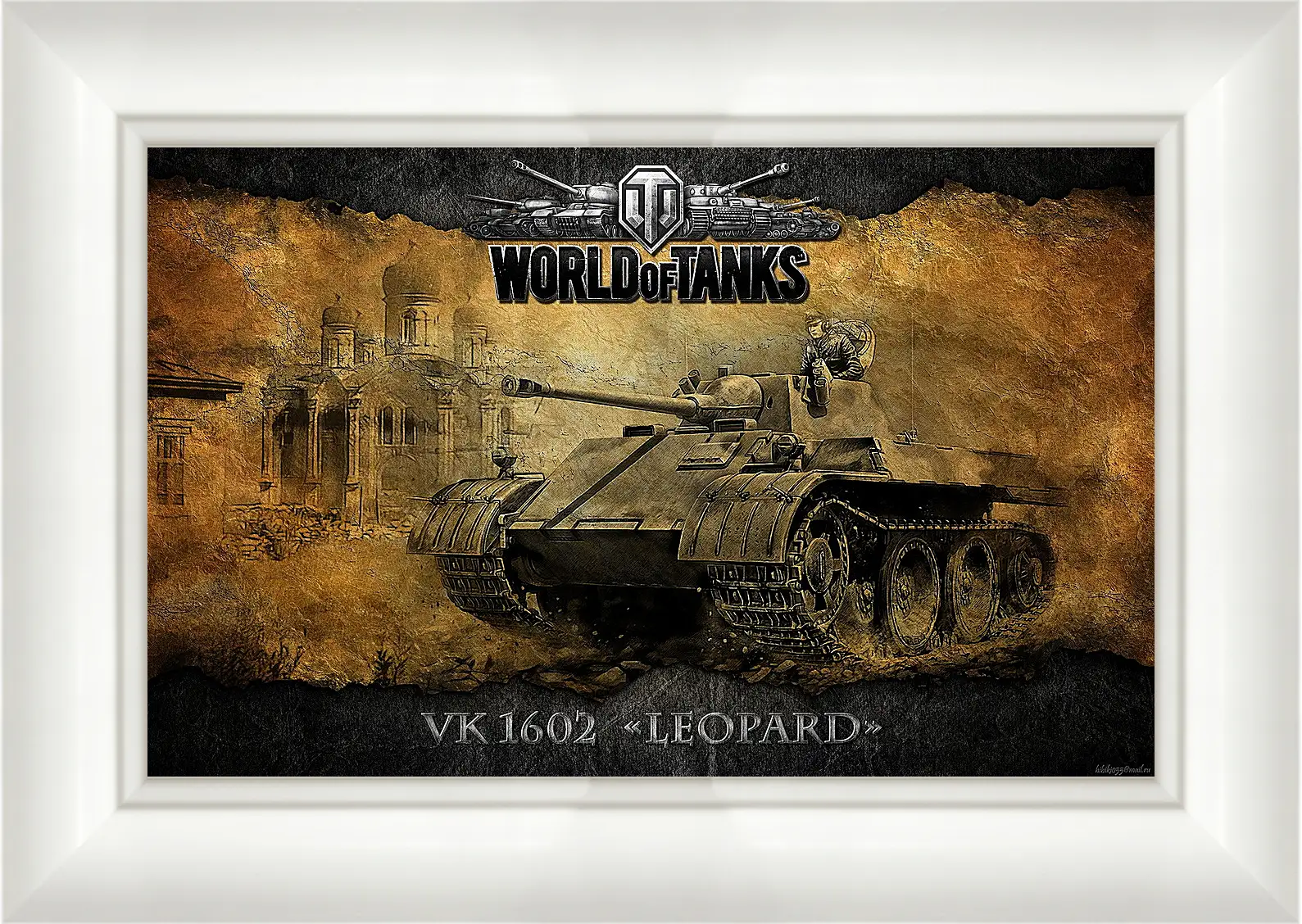 Картина в раме - World Of Tanks