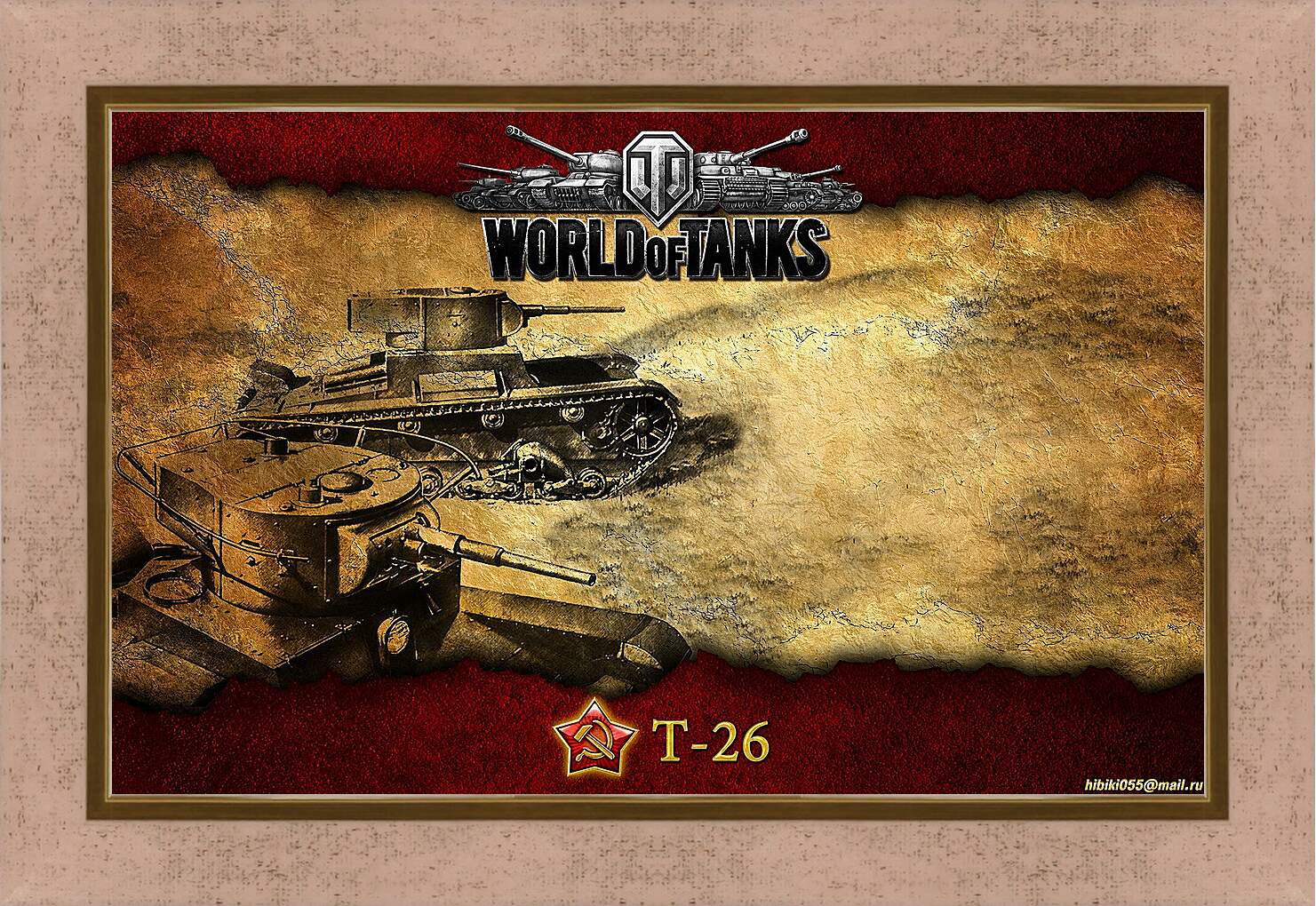 Картина в раме - World Of Tanks