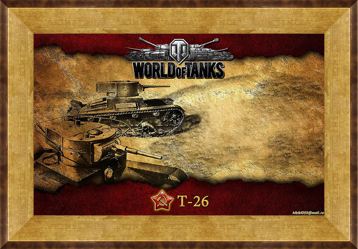 Картина в раме - World Of Tanks