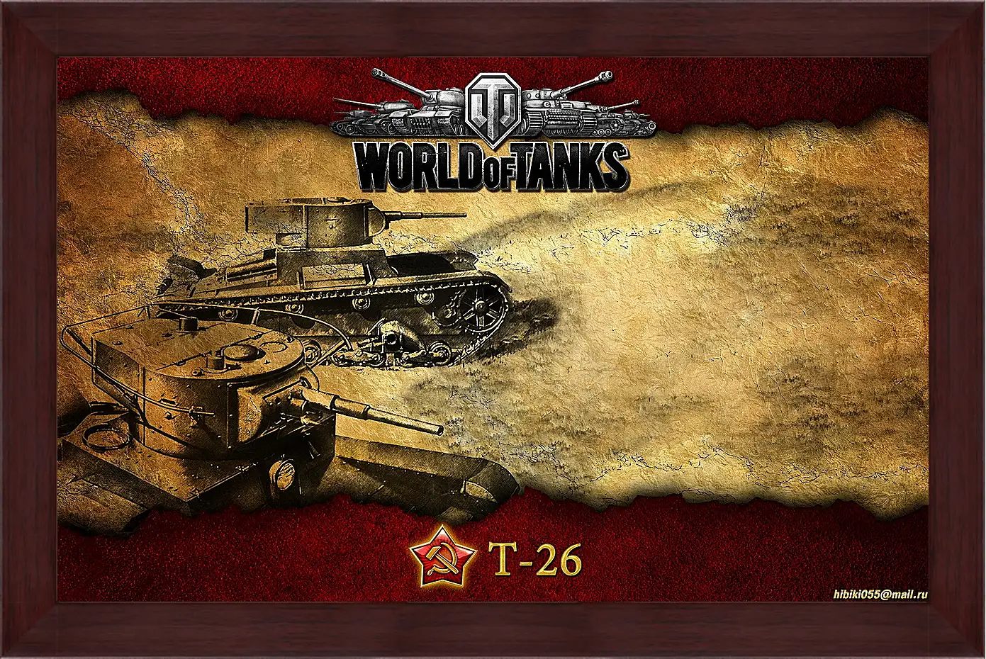 Картина в раме - World Of Tanks