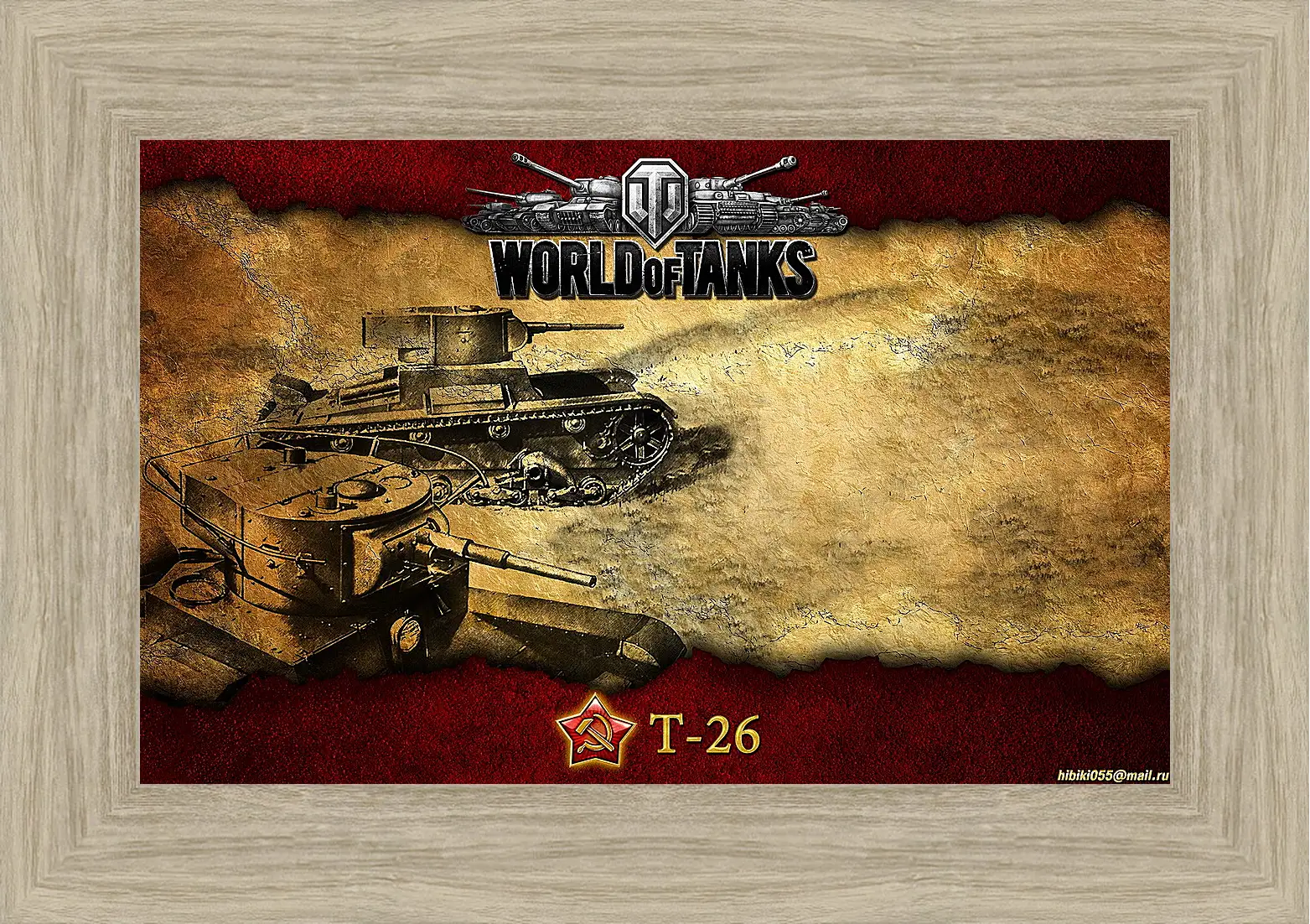 Картина в раме - World Of Tanks