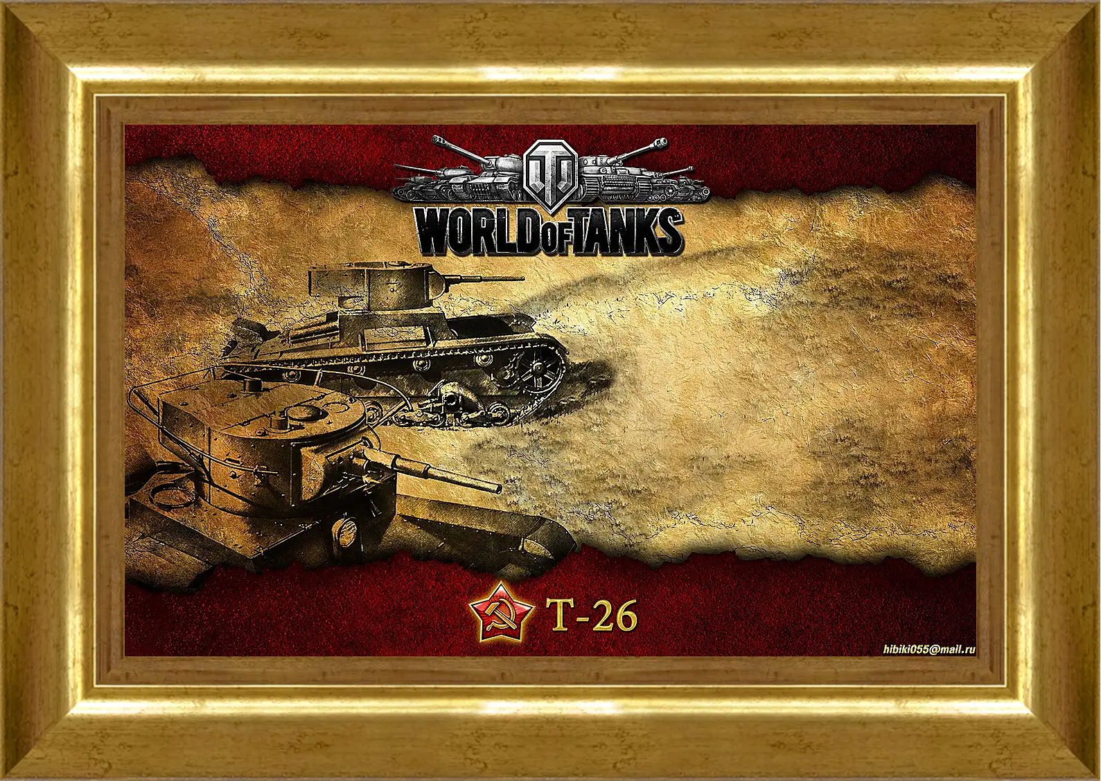 Картина в раме - World Of Tanks