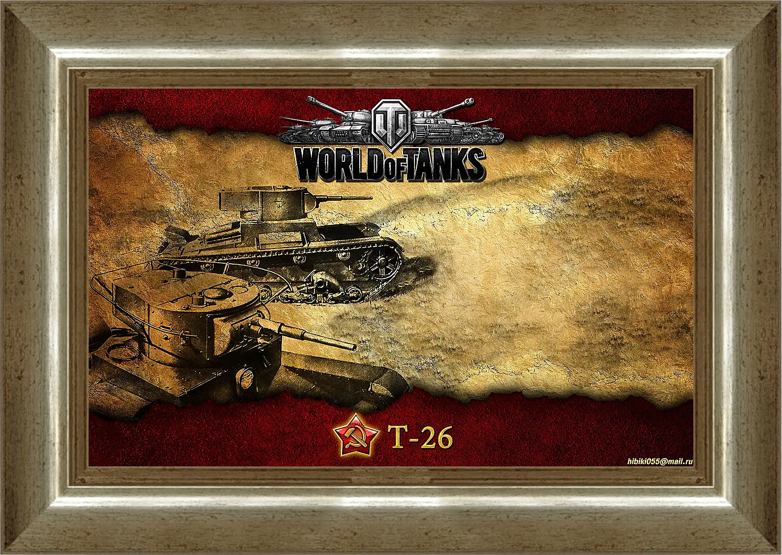 Картина в раме - World Of Tanks