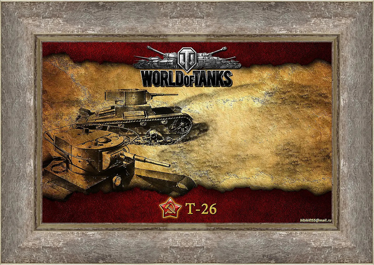 Картина в раме - World Of Tanks