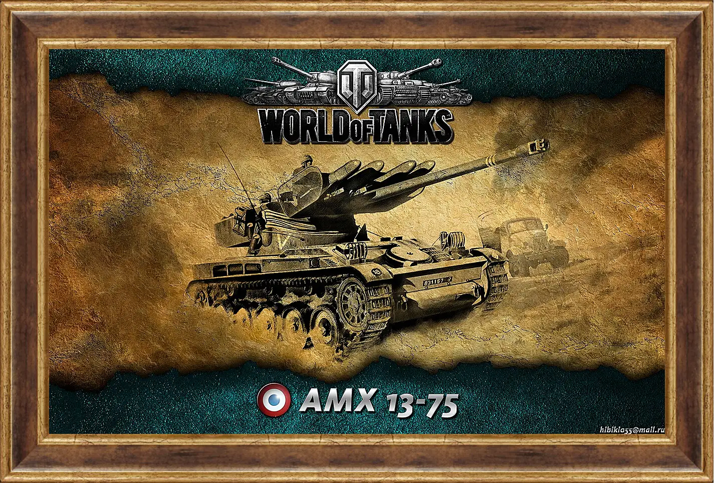 Картина в раме - World Of Tanks