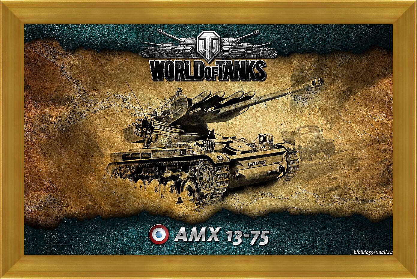 Картина в раме - World Of Tanks