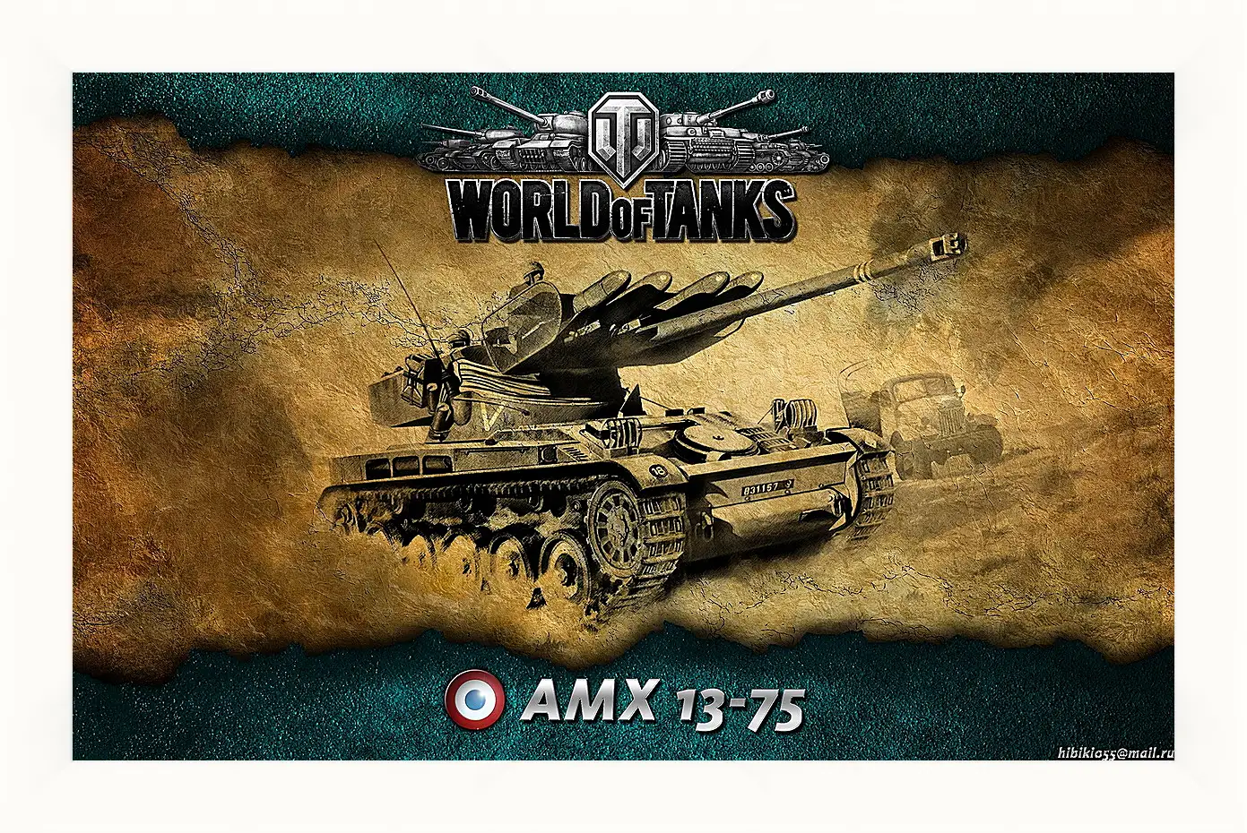 Картина в раме - World Of Tanks