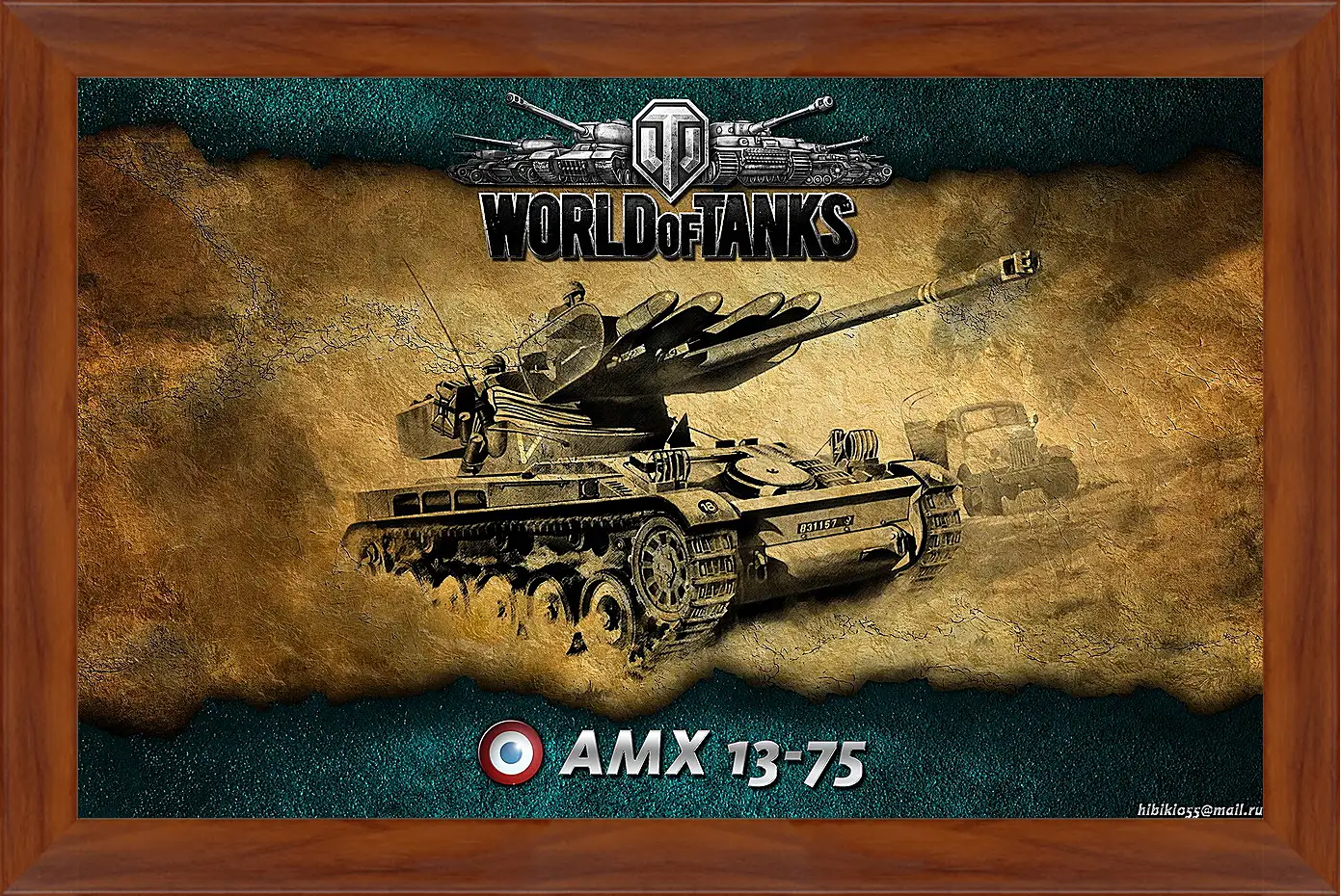 Картина в раме - World Of Tanks