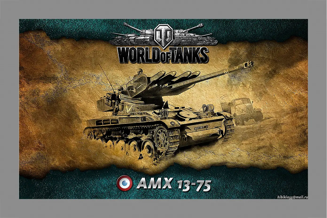 Картина в раме - World Of Tanks