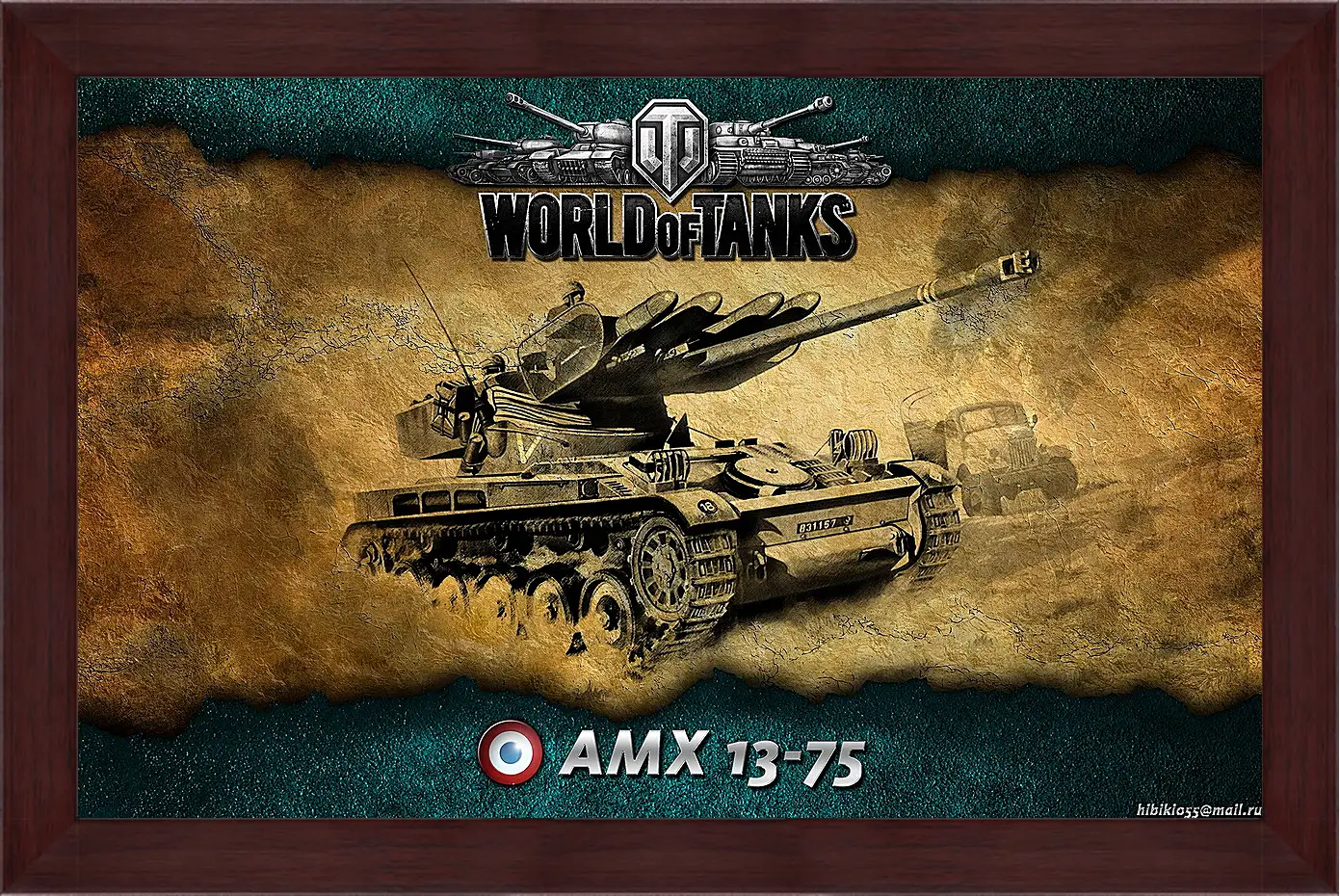 Картина в раме - World Of Tanks