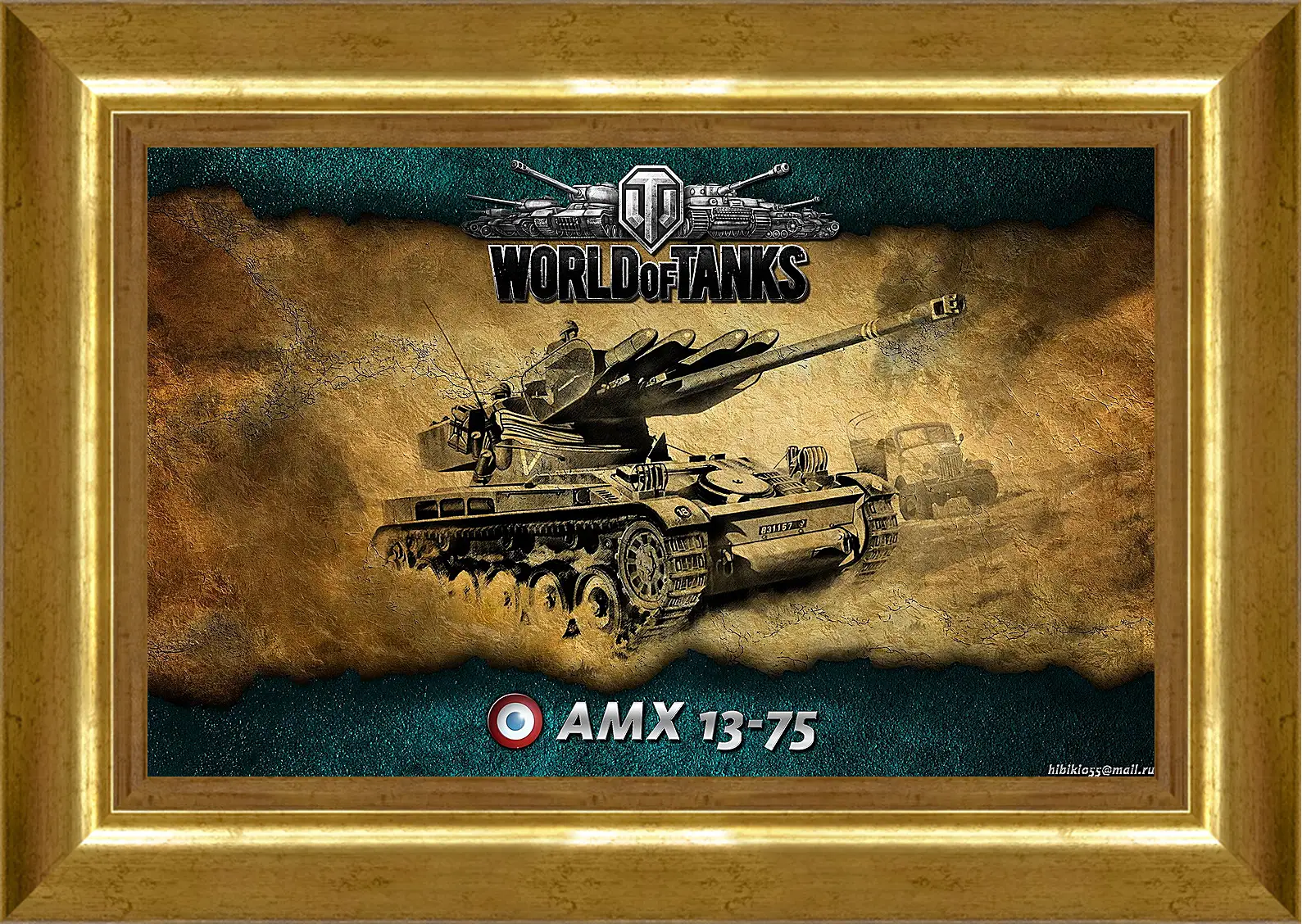 Картина в раме - World Of Tanks