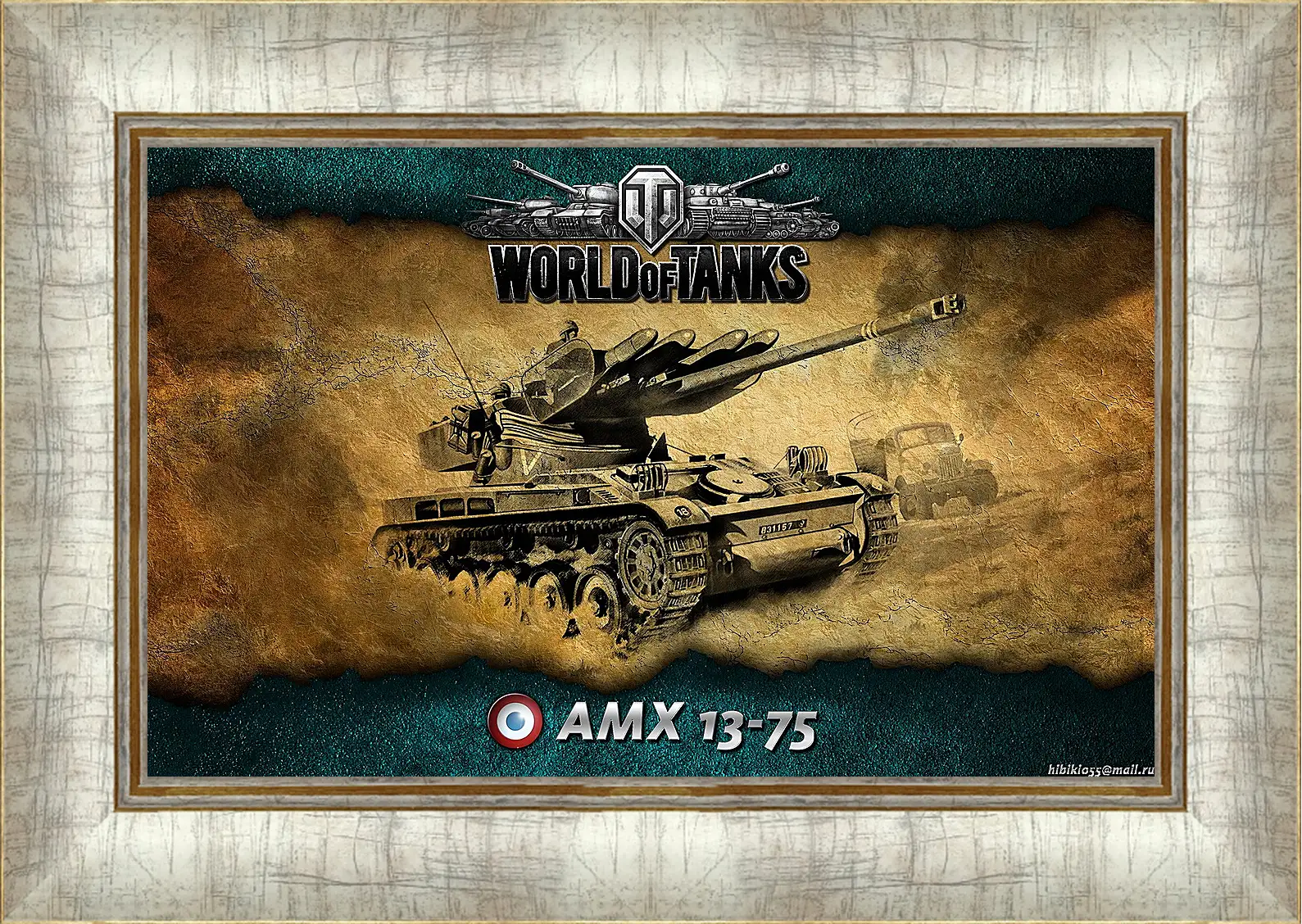 Картина в раме - World Of Tanks