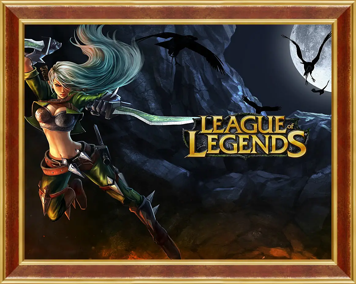 Картина в раме - League Of Legends
