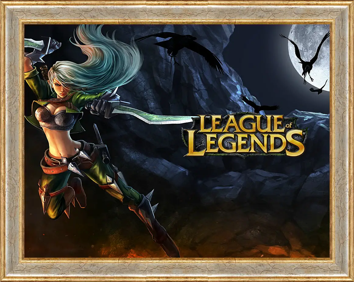 Картина в раме - League Of Legends
