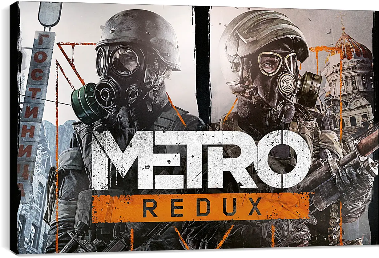 Постер и плакат - Metro Redux
