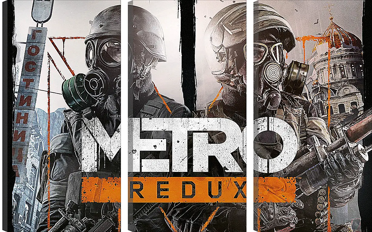 Модульная картина - Metro Redux
