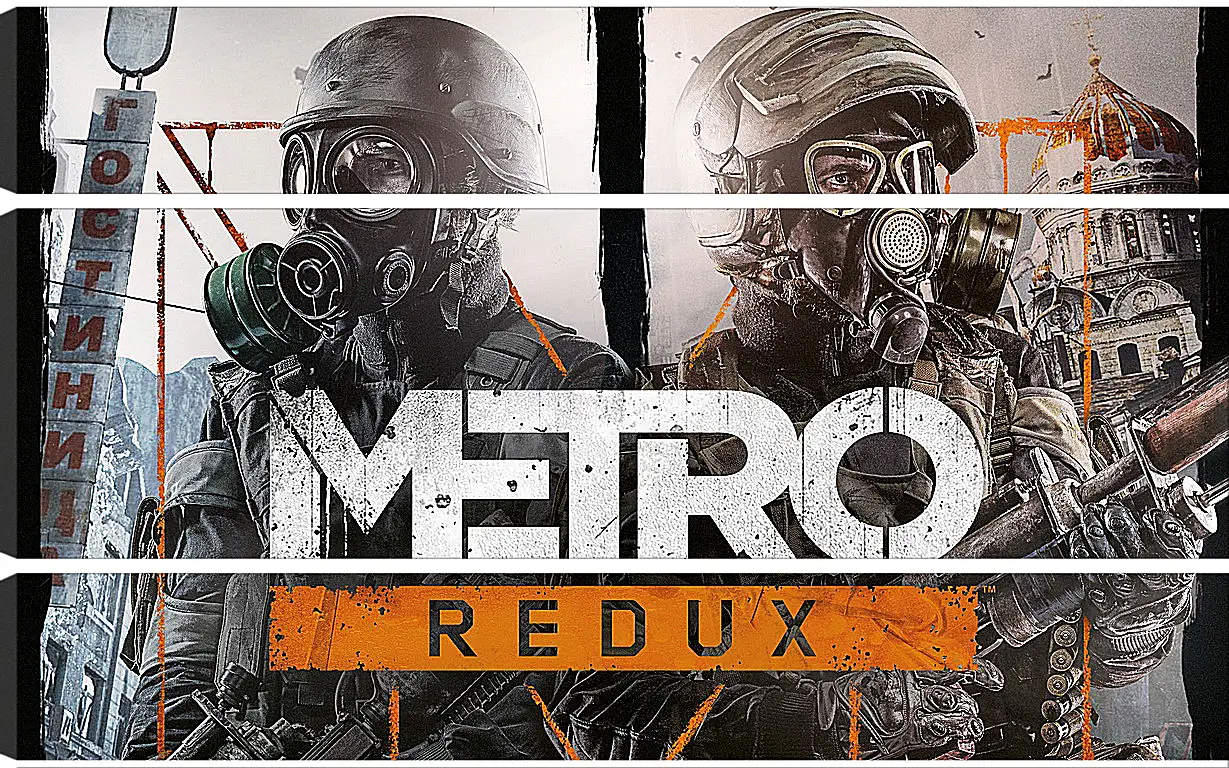 Модульная картина - Metro Redux
