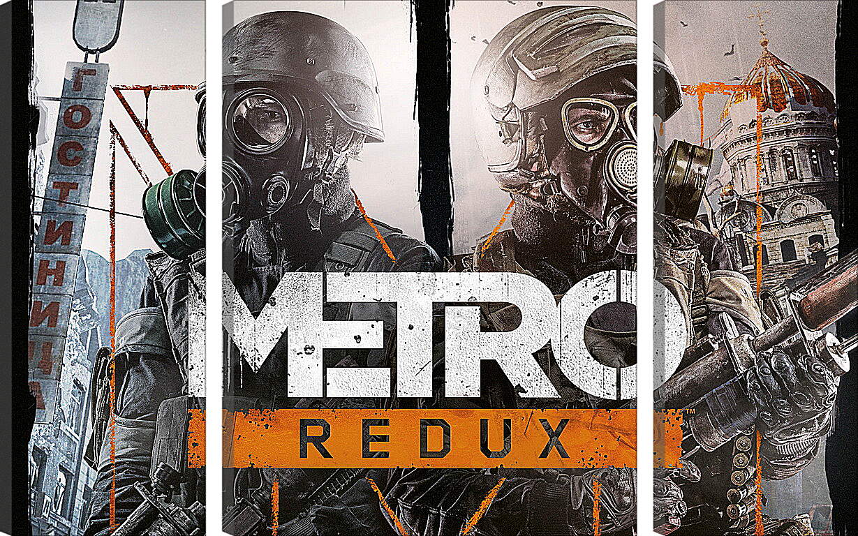 Модульная картина - Metro Redux
