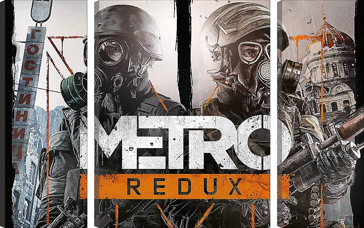 Модульная картина - Metro Redux
