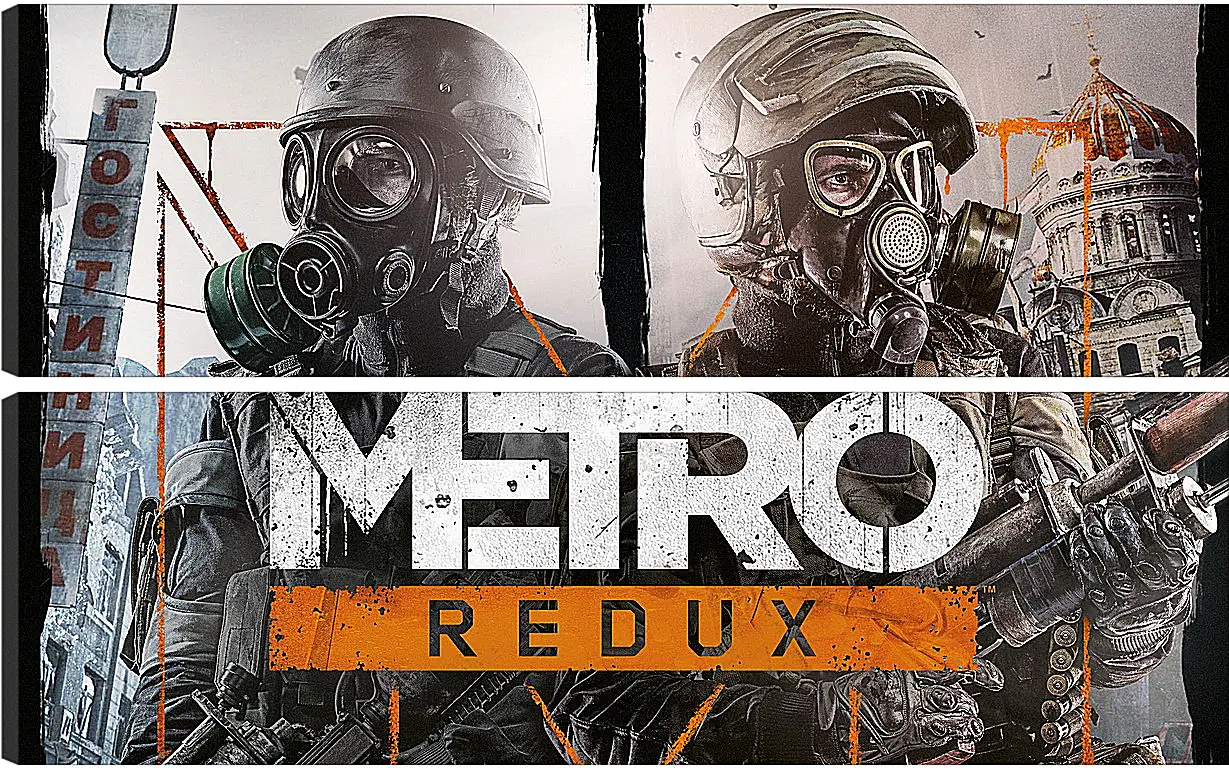 Модульная картина - Metro Redux
