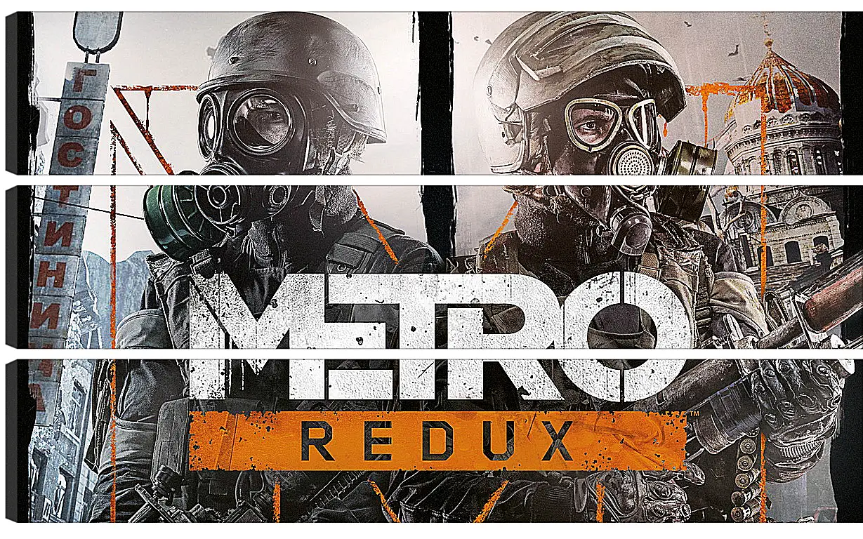 Модульная картина - Metro Redux
