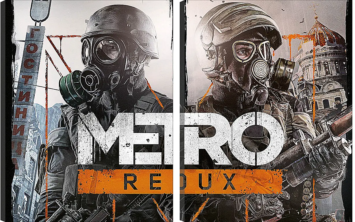 Модульная картина - Metro Redux
