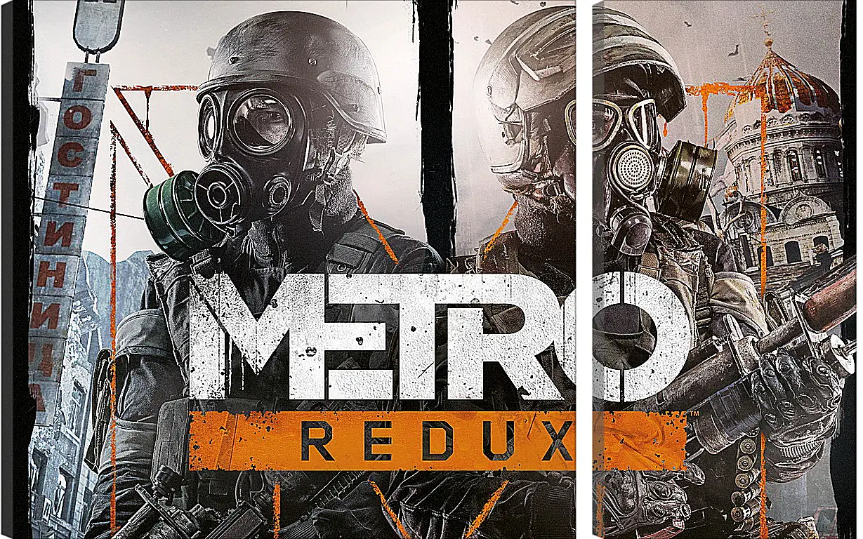 Модульная картина - Metro Redux
