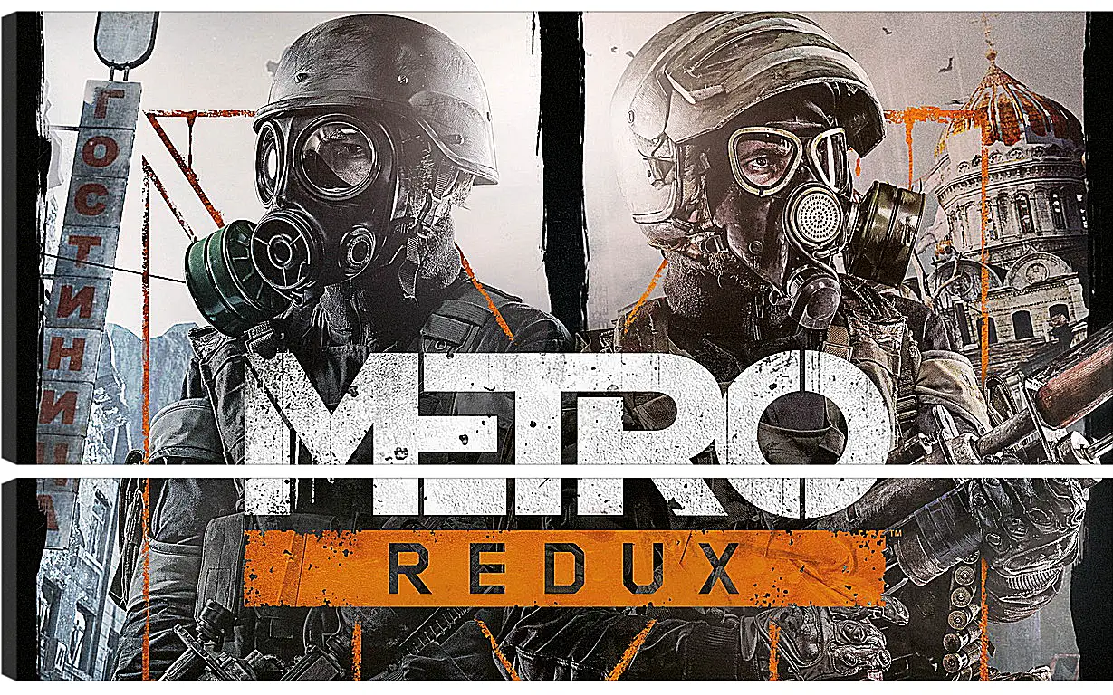 Модульная картина - Metro Redux
