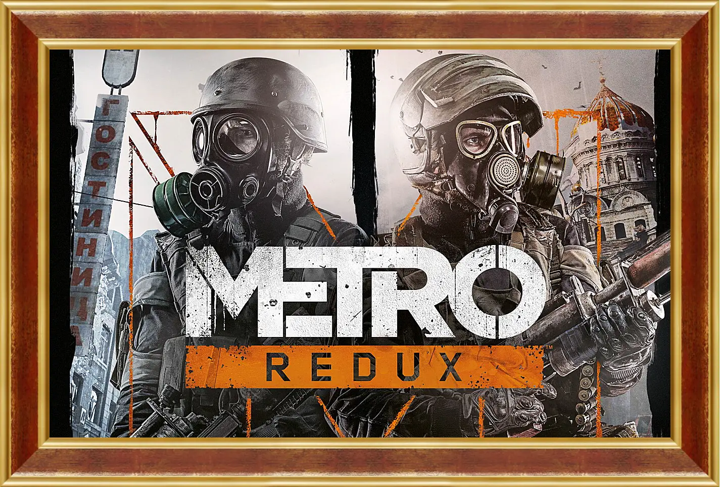 Картина в раме - Metro Redux
