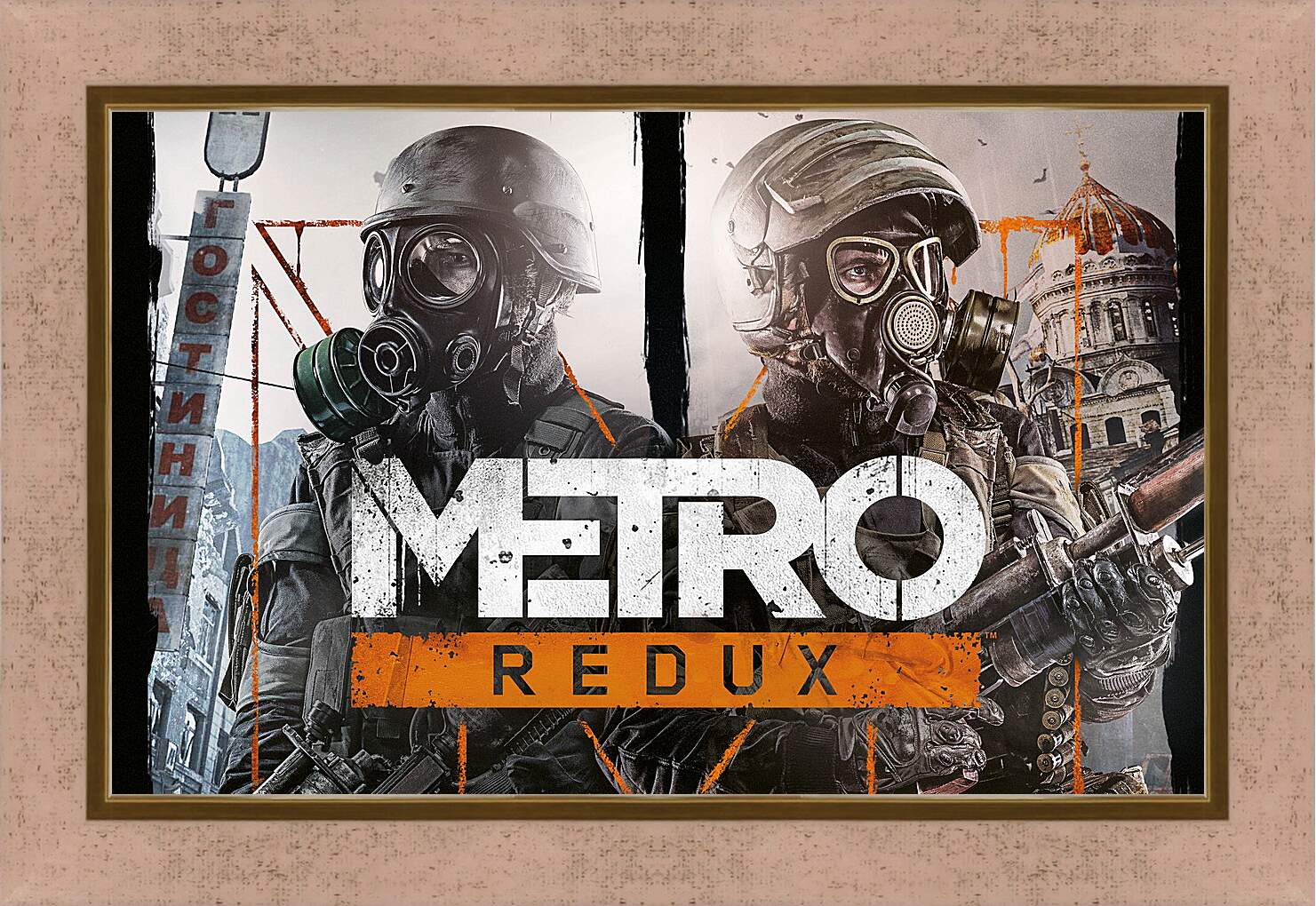 Картина в раме - Metro Redux
