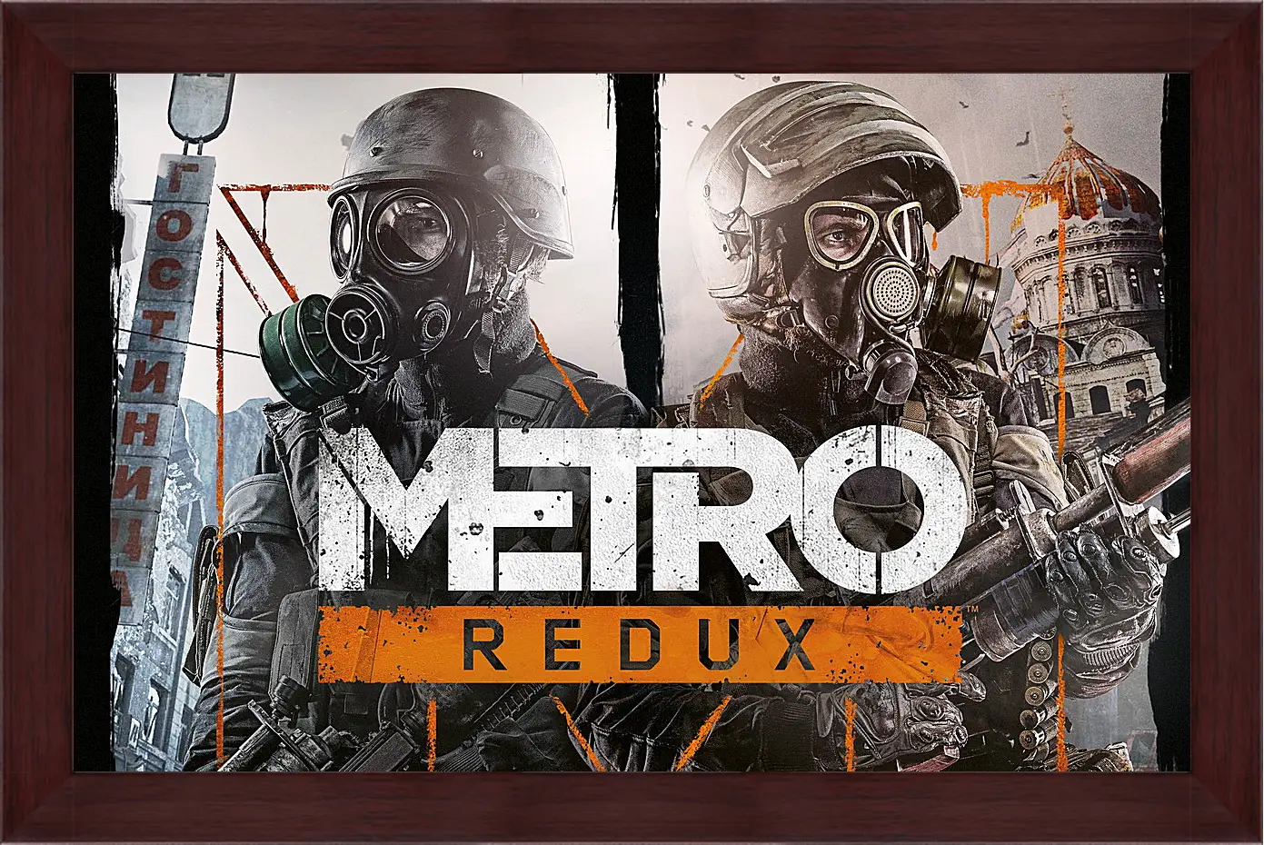 Картина в раме - Metro Redux
