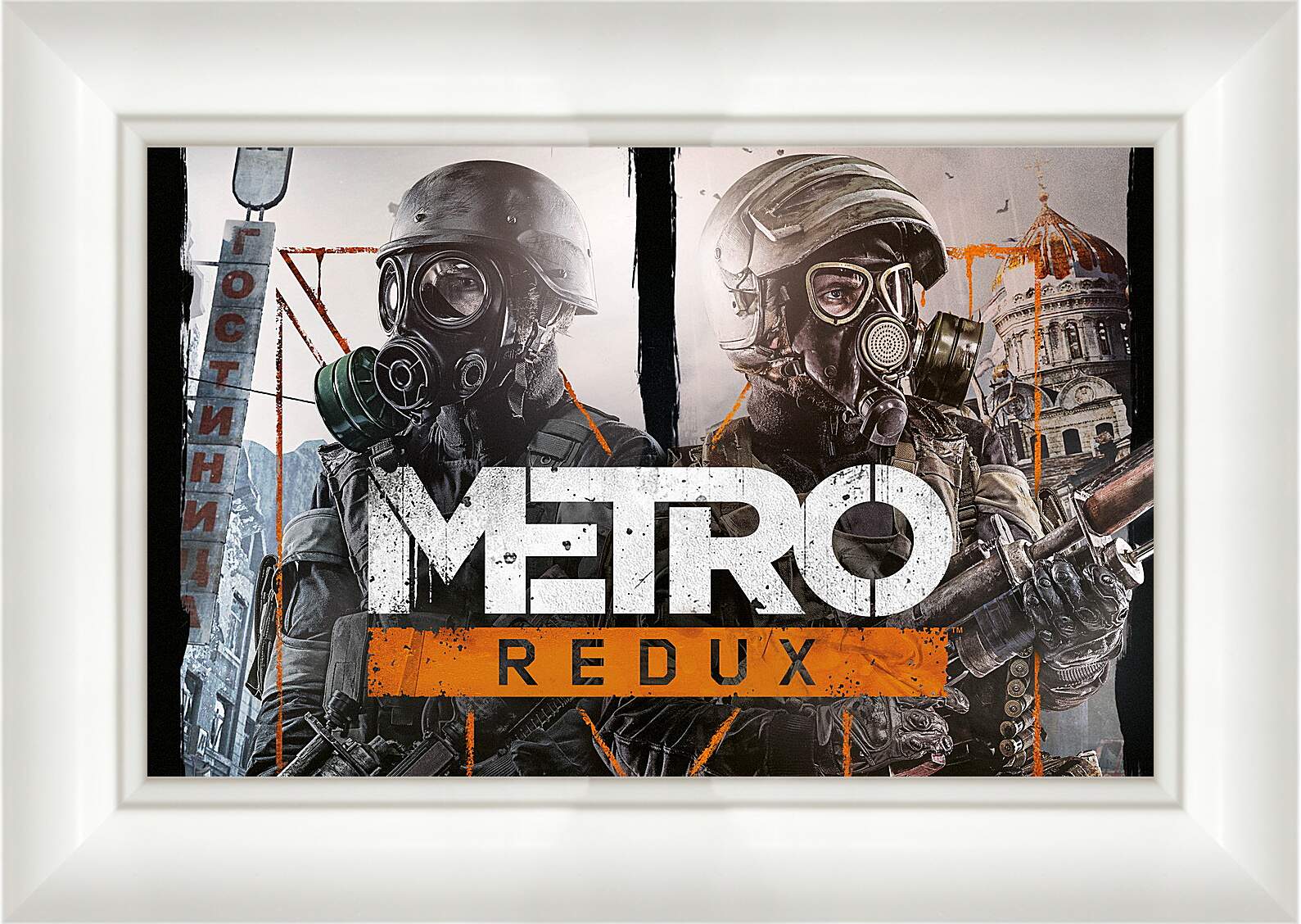 Картина в раме - Metro Redux
