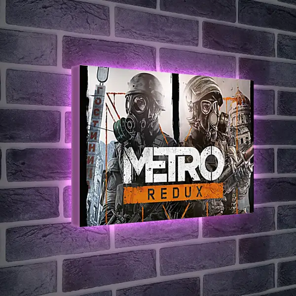 Лайтбокс световая панель - Metro Redux
