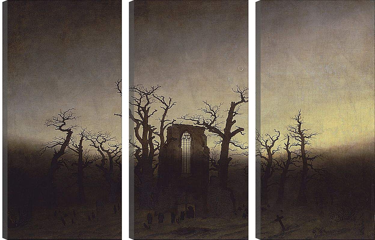 Модульная картина - Аббатство в дубовом лесу. Каспар Давид Фридрих