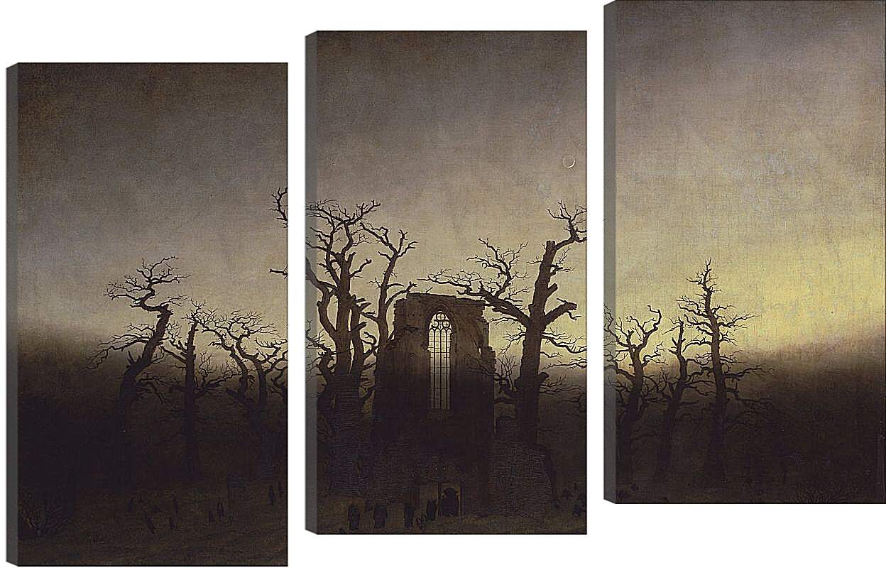 Модульная картина - Аббатство в дубовом лесу. Каспар Давид Фридрих