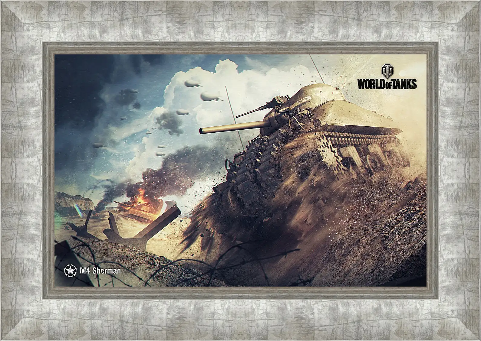 Картина в раме - World Of Tanks