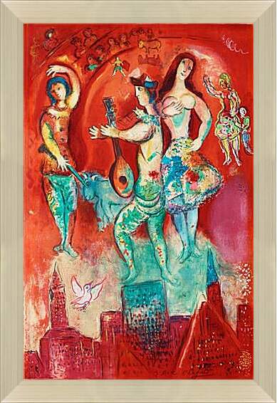 Картина в раме - Carmen. (Кармен) Марк Шагал