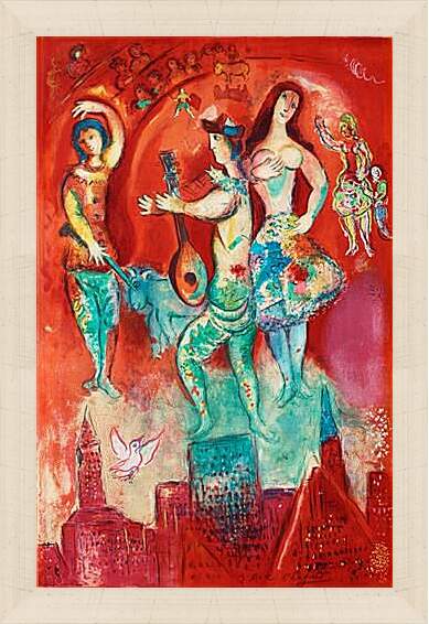 Картина в раме - Carmen. (Кармен) Марк Шагал