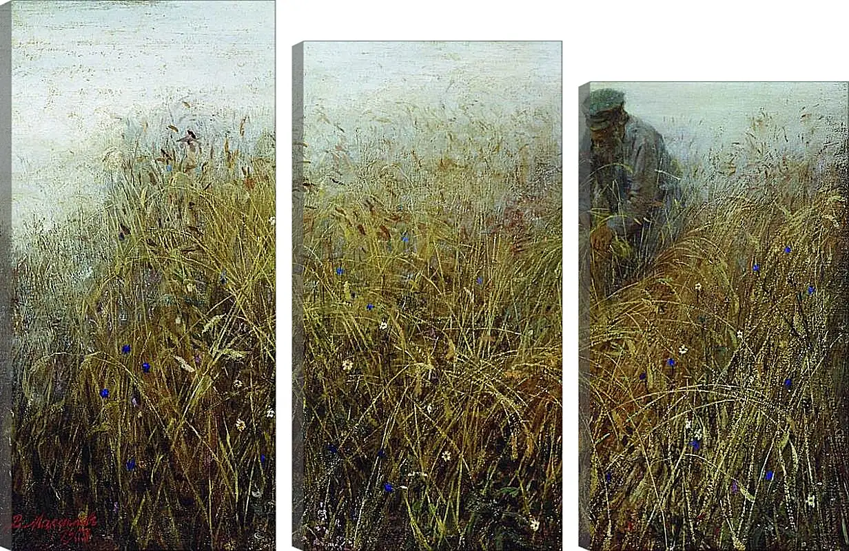 Модульная картина - Залом ржи. Максимов Василий Максимович