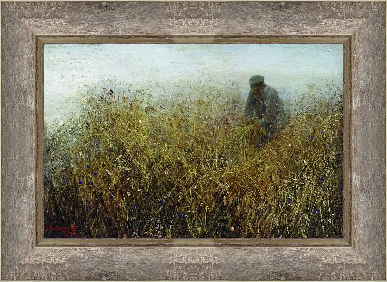Картина в раме - Залом ржи. Максимов Василий Максимович