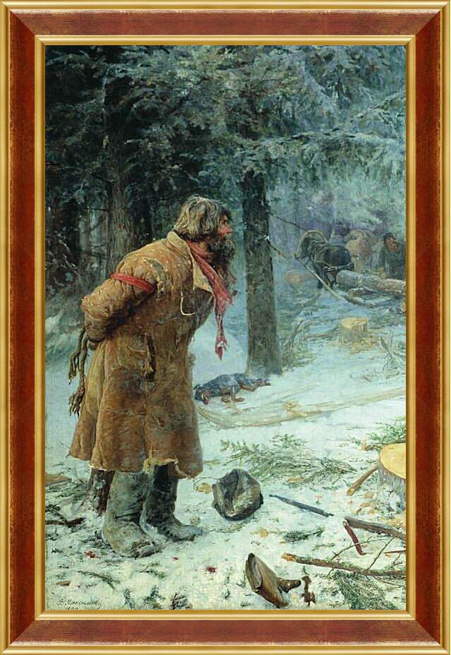 Картина в раме - Лесной сторож. Максимов Василий Максимович