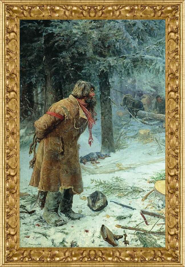 Картина в раме - Лесной сторож. Максимов Василий Максимович