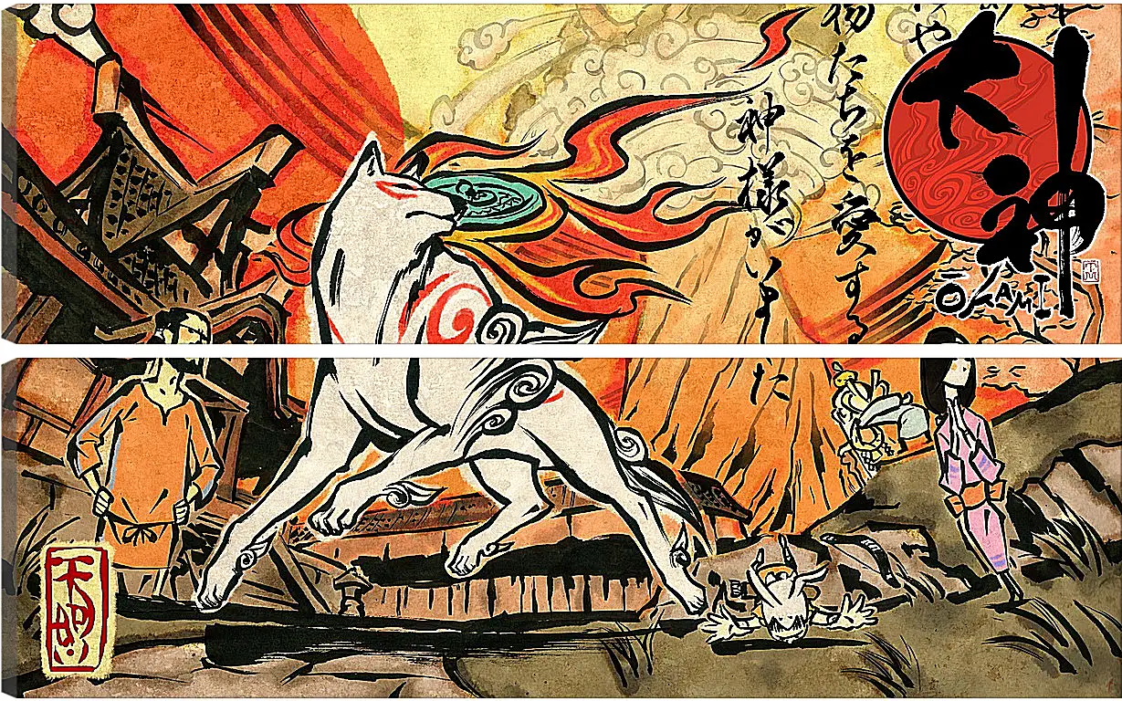 Модульная картина - Ōkami
